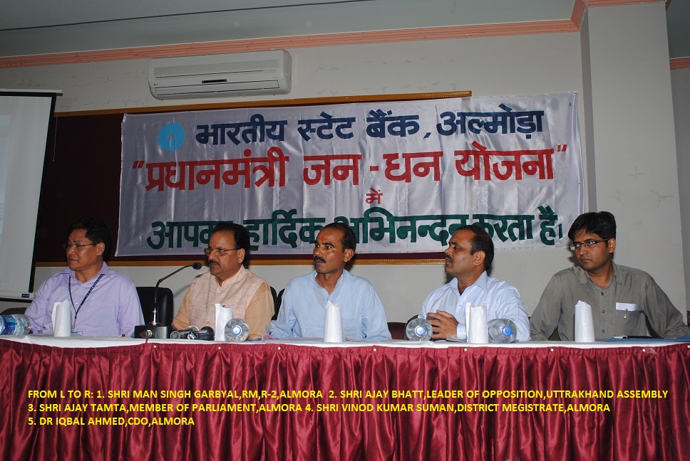 Pradhan Mantri Jan Dhan Yojana (PMJDY)