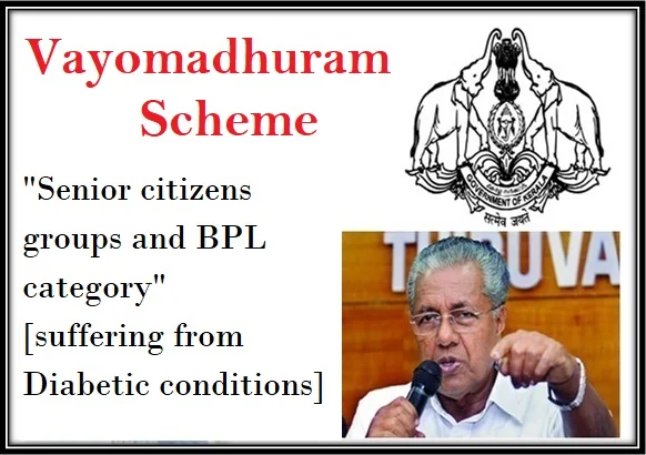 Kerala Vayomadhuram Scheme Kerala Vayomadhuram Scheme