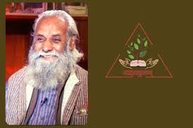 Unveiling the Tagore National Fellowship for Cultural Research (TNFR)