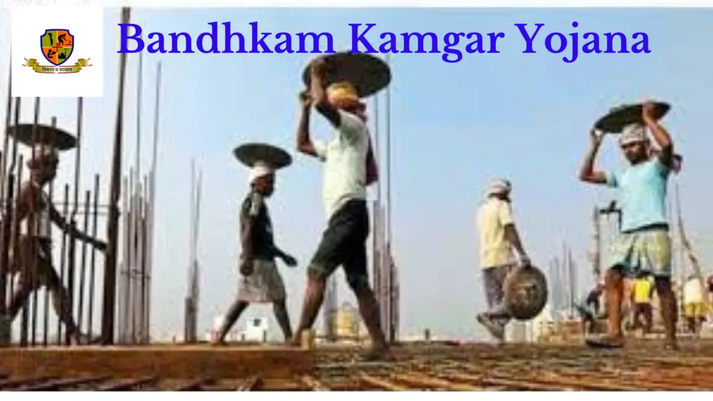 Know more about Bandhkam Kamgar Yojana 2024 of Maharashtra government where they are planning to provide some monetary assistance to construction labour.