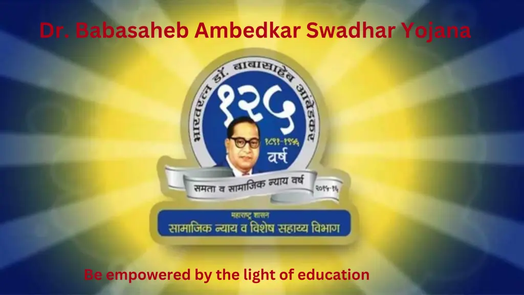 Under Dr. Babasaheb Ambedkar Swadhar Yojana, Scheduled Caste and Neo-Buddhist students get assistance in higher education.